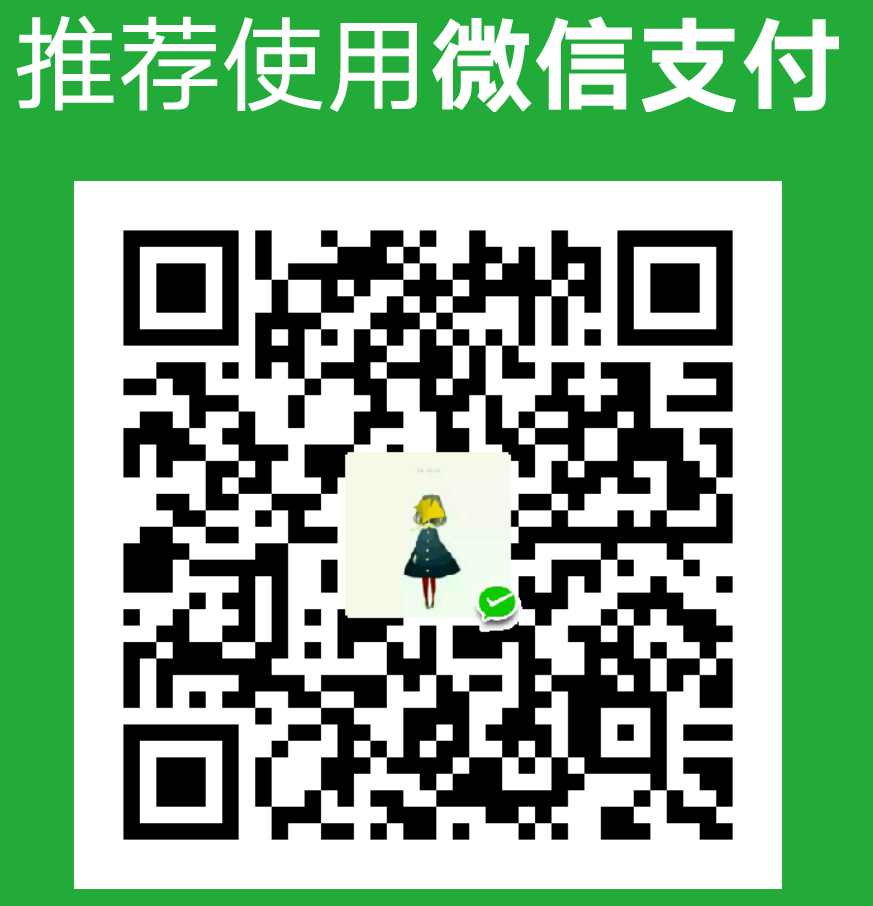 WeiXiangYu WeChat Pay